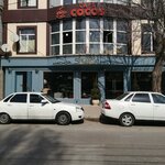 Stolica Pizza (Askerhanova Street, 9) ، خدمة توصيل الطعام