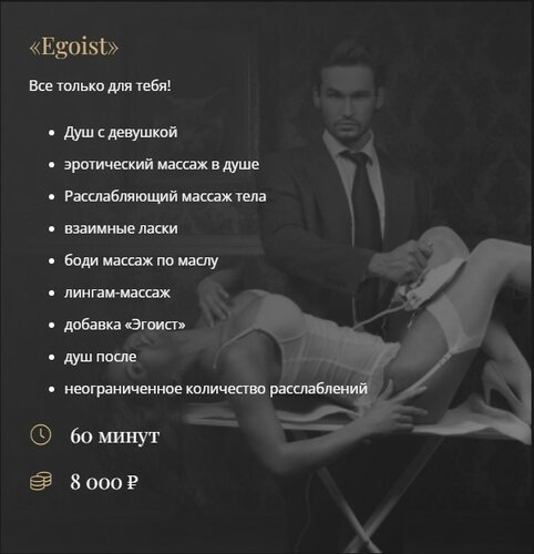 Ешектегі эмо