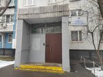 Territorial'nye organy Mvd Rossii (Stroginsky Boulevard, 26к2) ، قسم الشرطة