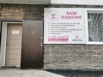 Vash podolog (Álıhan Bókeıhan kóshesi, 10) ، علم دراسة التربة