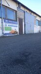 Techpromimpex (Traktarnaja vulica, 70А), auto parts and auto goods store