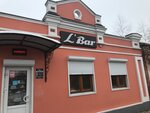 Pub, bar (ulitsa Lenina, 74) ، حانة، بار
