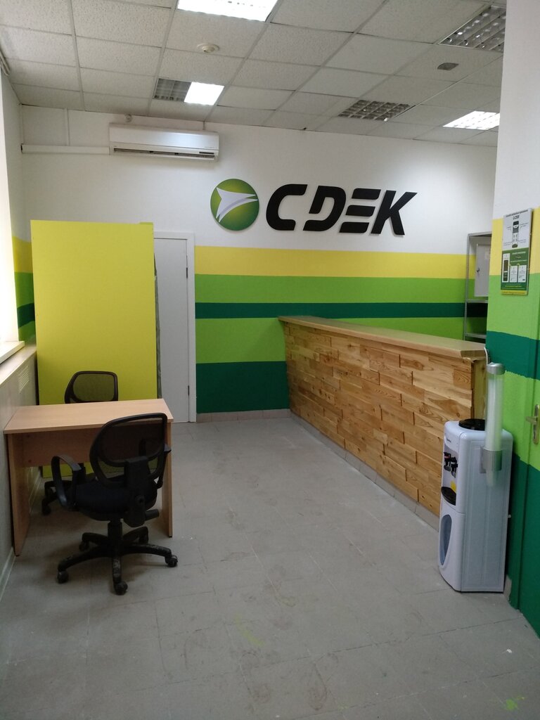 Courier services CDEK, Moscow, photo