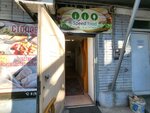 Столовая (100-letiya Vladivostoka Avenue, 12), canteen