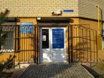 Биорезонансная диагностика и терапия (ул. Аксакова, 102А, Калининград), диагностический центр в Калининграде