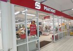 Magnit (Dzerzhinskogo Street, 67), grocery