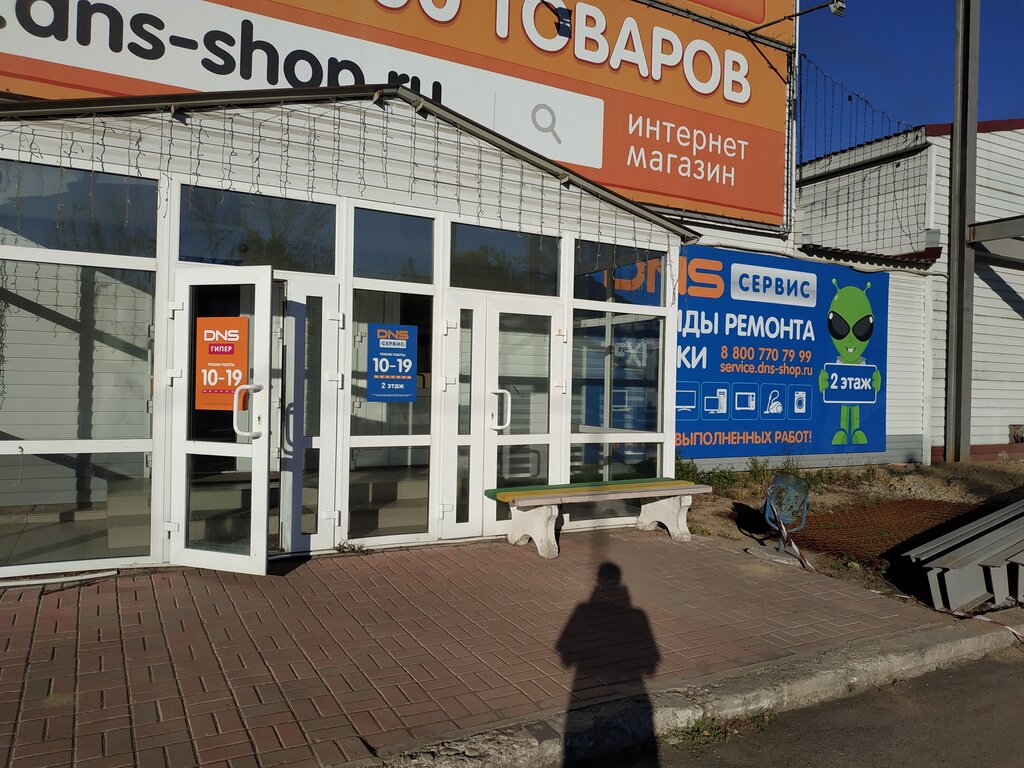 DNS Сервисный центр, компьютерный ремонт и услуги, ул. Шолом-Алейхема ...