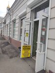 Ssc Centers (Budyonnovskiy Avenue, 12/56), audio and video devices repair