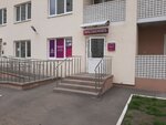Wildberries (ZhK Tsaritsynskiy, 4к2), point of delivery