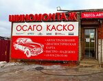 Agent36 (Leninskiy Avenue, 184Б), car insurance