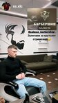 Saimon (Kalinina Lane, 16), barbería