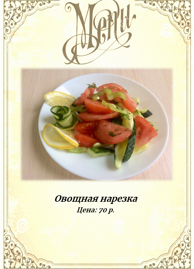 Фото Жемчужина