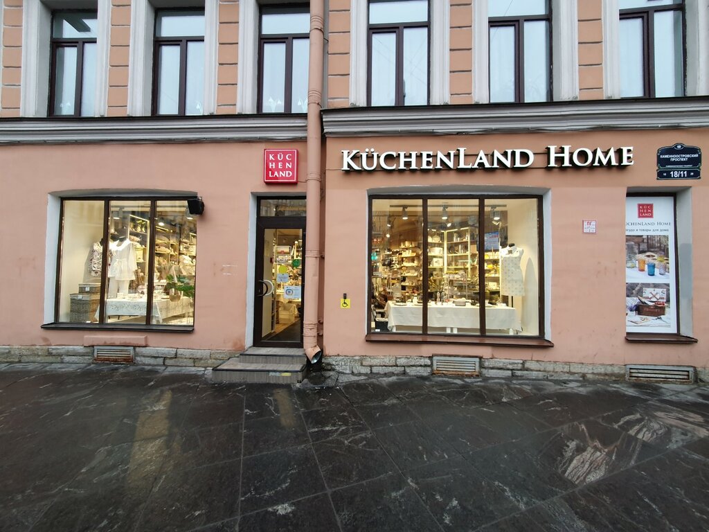 Home goods store Kuchenland Home, Saint Petersburg, photo