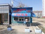 Sadko (Barnaul, Entuziastov Street, 22А), fish and seafood