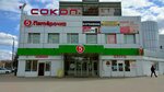 Sokol (rayon Dyadkovo, Korabelnaya Street, 2), shopping mall