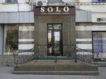 Solo (Kenesary kóshesi, 24), drapery shop