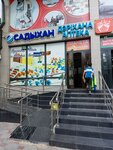 Sadykhan (Abaya Avenue, 161А), pharmacy