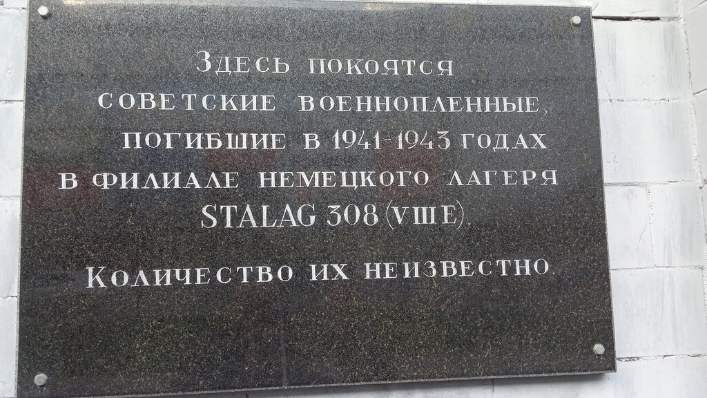 Monument, memorial Мемориал, Kursk, photo