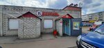 Bristol (mikrorayon Chkalovskiy, 46), alcoholic beverages