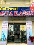 Gettravel No. 2 (Rudaki Street, 86), railway and air tickets