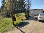 Башчермет (Severnaya ulitsa, 4/1), reception of scrap metal