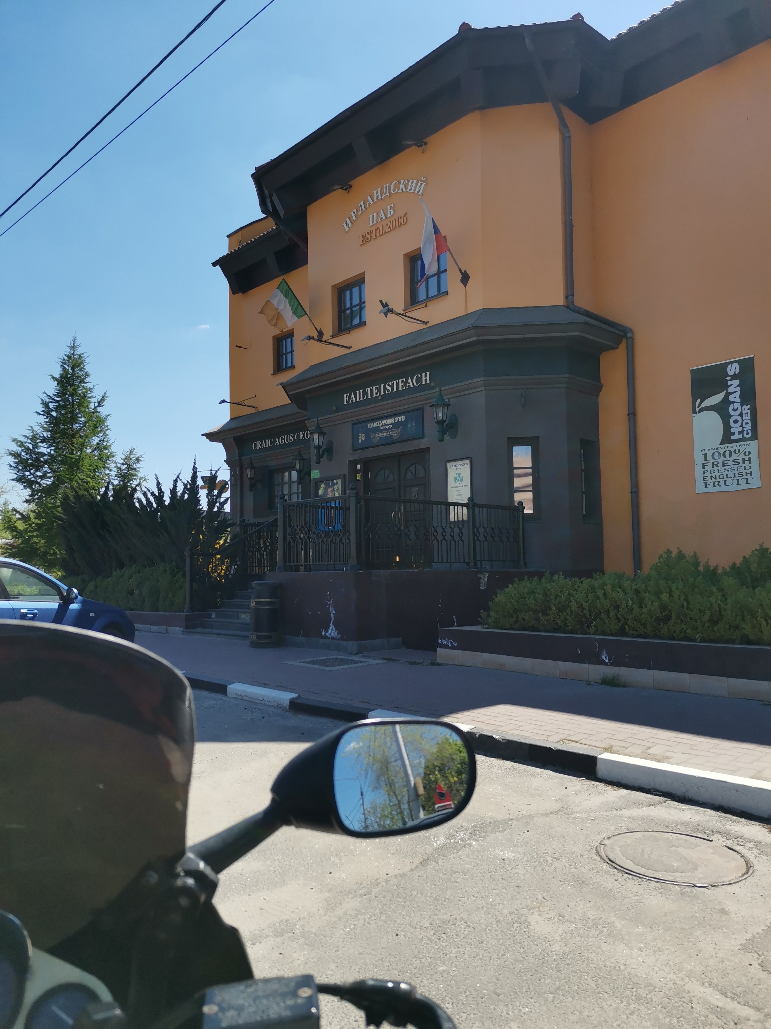 Фото Hamilton's Bed & Breakfast