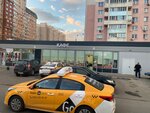 Зулейха (Kuzminskaya Street, 15/1), cafe