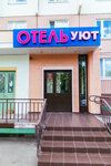 Uyut (Vyazemskaya Street, 12к1), hotel