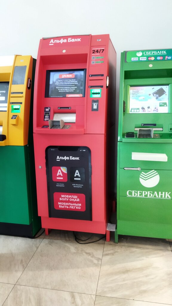 ATM Eco Center Bank, Almaty, photo