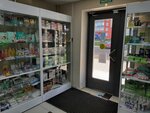 Алтая дар (Kursk, prospekt Anatoliya Deriglazova, 95), pharmacy
