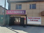 Wildberries (Pesochnaya ulitsa, 23) ، نقطة تسليم