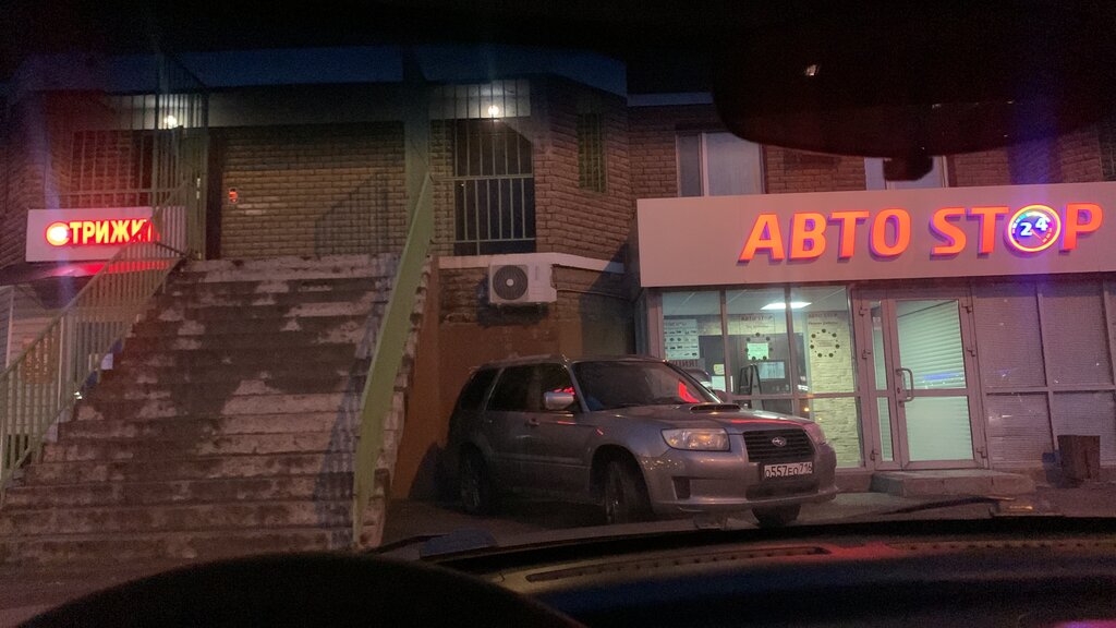 Auto parts and auto goods store Autostop, Kazan, photo