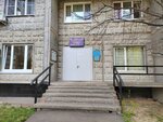 Territorial'nye organy Mvd Rossii (Baryshikha Street, 21) ، قسم الشرطة