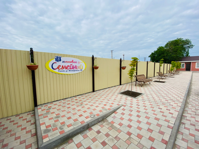 Фото Семейный