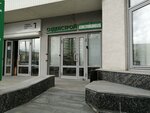 Отделстрой (Radishcheva Street, 18), construction company