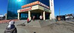 билайн (Lenina Avenue, 57А), payment terminal