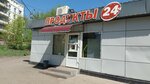 Grocery store (Abashevo Microdistrict, Tuzovskogo Street, 9А), tienda de productos