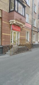 Mulen Ruzh (Kommunisticheskiy Avenue, 34), beauty salon