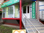 Dental clinik Lyudmila (Bratev Kashirinykh Street, 101), dental clinic