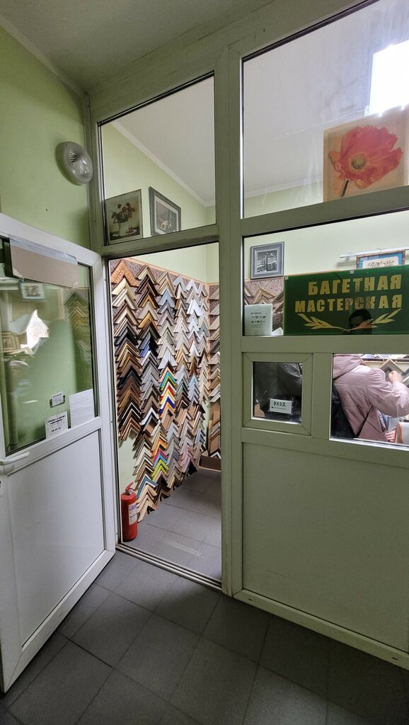 Picture framing Salon Baget, Vladimir, photo