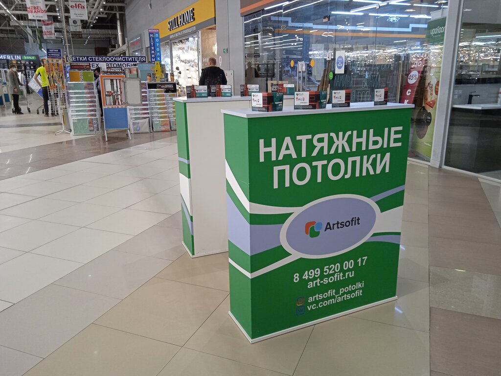 Artsofit ш энтузиастов 12 корп 2 фото Панорама: Glo, магазин табака и курительных принадлежностей, ш. Энтузиастов, 12,