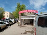 Rynok (prospekt Metallurgov, 75А) ، سوق