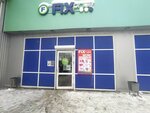 Fix Price (Botevgradskaya Street, 80), home goods store