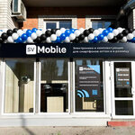 SV Mobile (ulitsa Yevgeniya Bogdanovicha, 16) ، لوازم الهواتف المحمولة