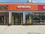 Бочкари (Kirovskiy City Administrative District, Zatulinskiy zhilmassiv, ulitsa Zorge, 129/4), cervecería
