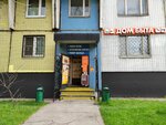 Ателье (Tallinskaya Street, 20к2), reparación de ropa
