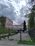 Ufms, Otdeleniye po administrativnoy praktike (Sudostroitelnaya Street, 4) ، سلطات الجوازات والهجرة