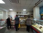 Хлебодар (posyolok Amurskiy, ulitsa Bagrationa, 4), panadería