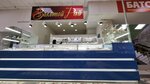 Zolotoy ray (Karla Marksa Street, 102), tienda de joyería
