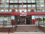 Тульский международный бизнес-центр (Красноармейский просп., 7), бизнес-центр в Туле